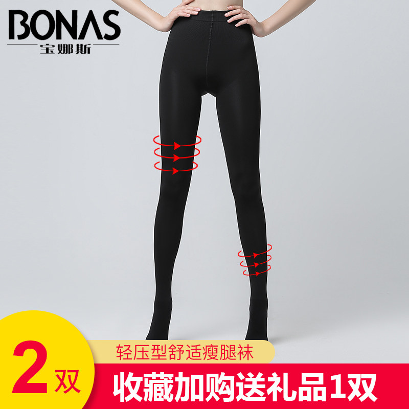 秋冬瘦腿袜春秋季中厚款轻压力美腿塑形防勾丝袜连裤袜打底袜子女