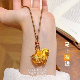 金店同款正品吊坠马上有钱项链黄金色镶钻含真金久不掉色一套生肖