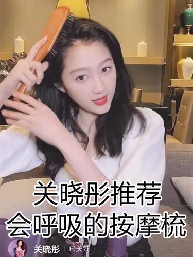 大s推荐！艾凡达aveda气囊木梳子
