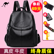 真皮双肩包女2020新款时尚百搭妈咪休闲背包头层牛皮大容量旅游包
