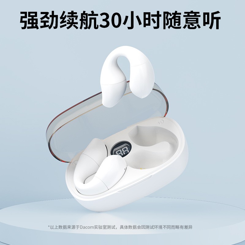 DACOM Y6无线运动蓝牙耳机TWS骑行低音防水跑步式立体声耳夹大康