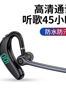 哈灵V18超长待机蓝牙耳机大音量电池数显防汗水降噪运动跑步快递