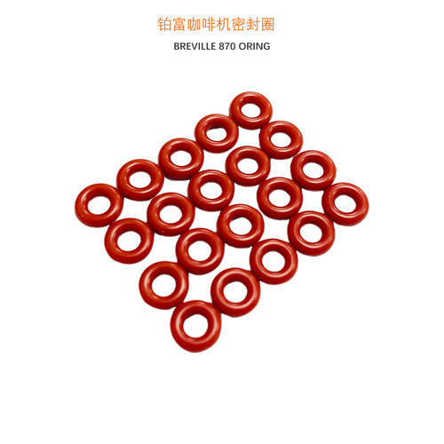 意式咖啡机BES870/878密封圈配件