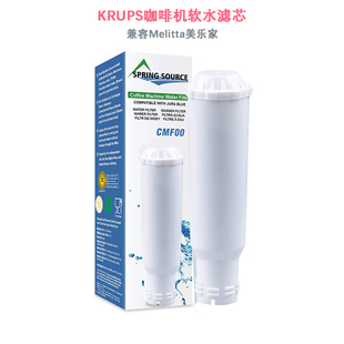 BOSCH 全自动咖啡机过滤芯克适用Melitta美乐家克虏伯Krups AEG