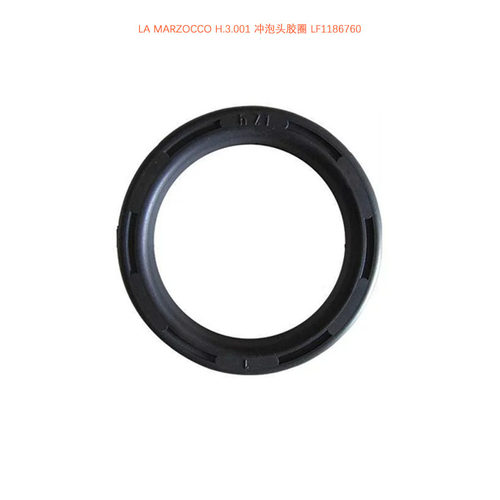 咖啡机冲煮头密封硅胶圈配件