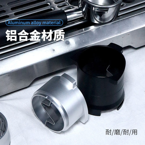 接环咖啡机专用散粉器Breville