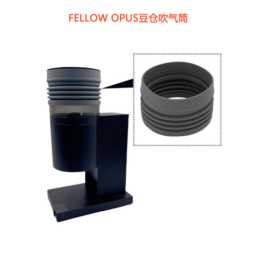 咖啡磨豆机豆仓吹气筒除残粉