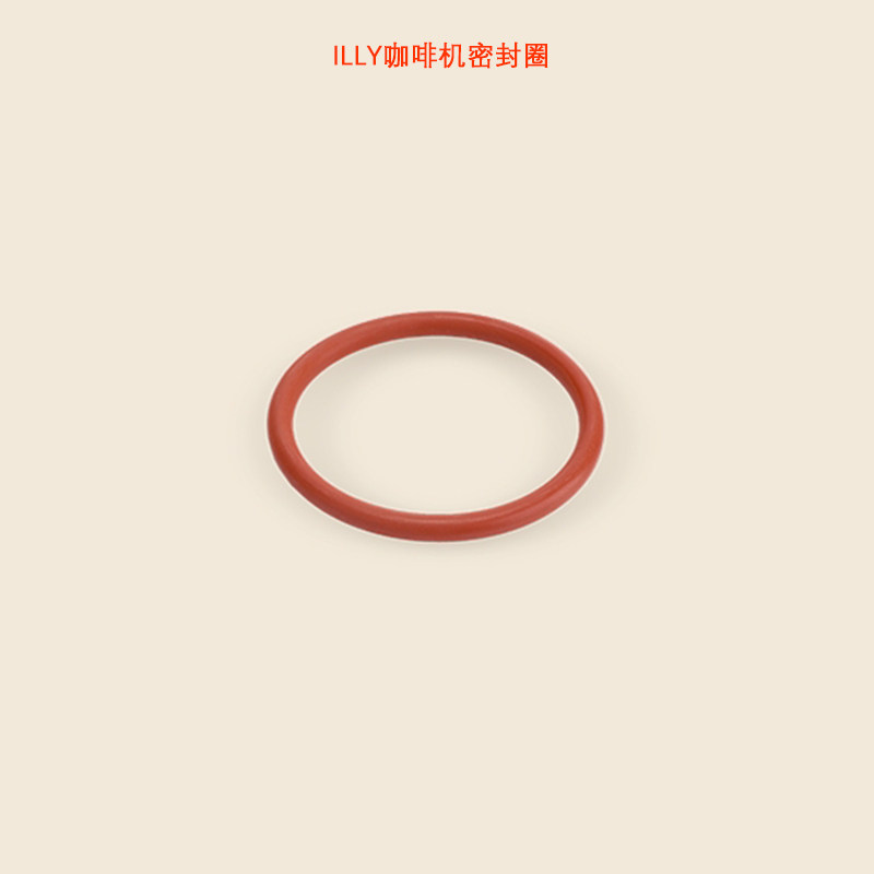 胶囊咖啡机密封圈配件C000169图片