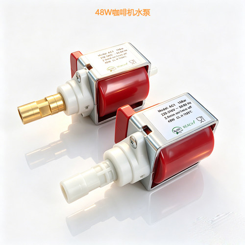 咖啡机水泵国产替代ULKA EP5EP4医辽清洗水泵220V48W震动电磁配件