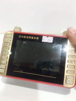 插卡便携式视屏多功能唱戏机