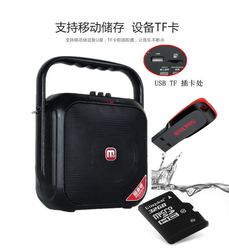 万利达C7大功率USB充电广场舞音箱插卡U盘便携式户外蓝牙锂电音响