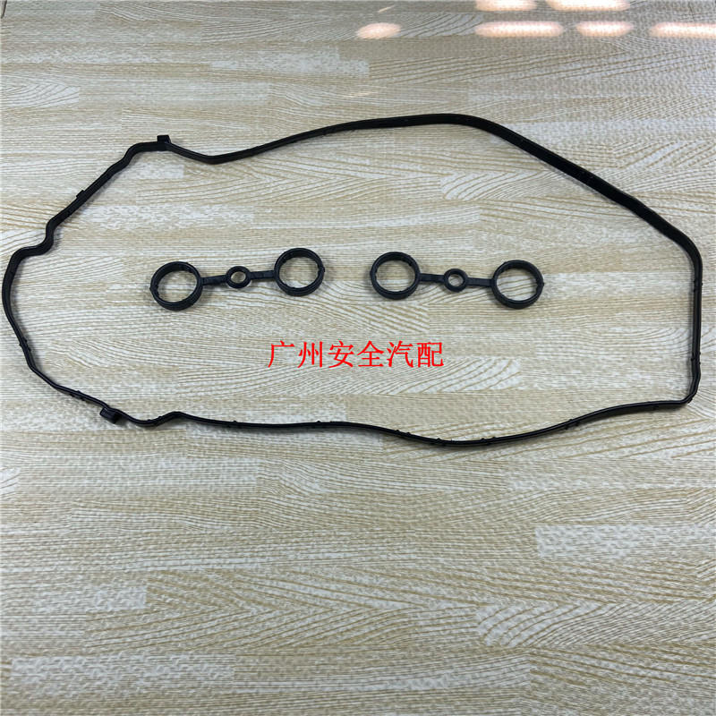 适配长城哈弗H6-4G15T腾翼C50汽油1.5T气门室盖垫缸盖罩火花塞垫