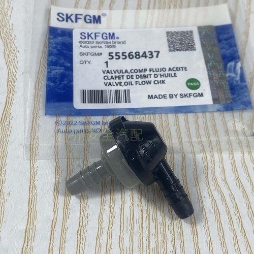 适用于别克英朗爱唯欧科鲁兹进气歧管单向阀调节阀执行器55568437