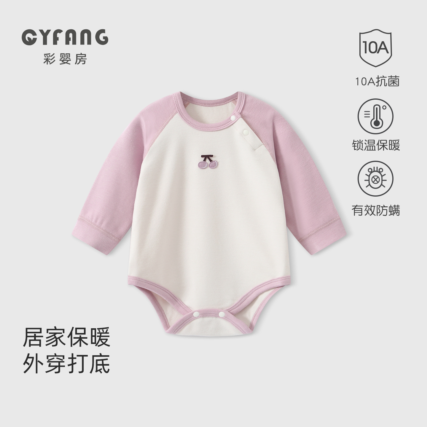 婴儿包屁衣春秋款纯棉长袖连体衣