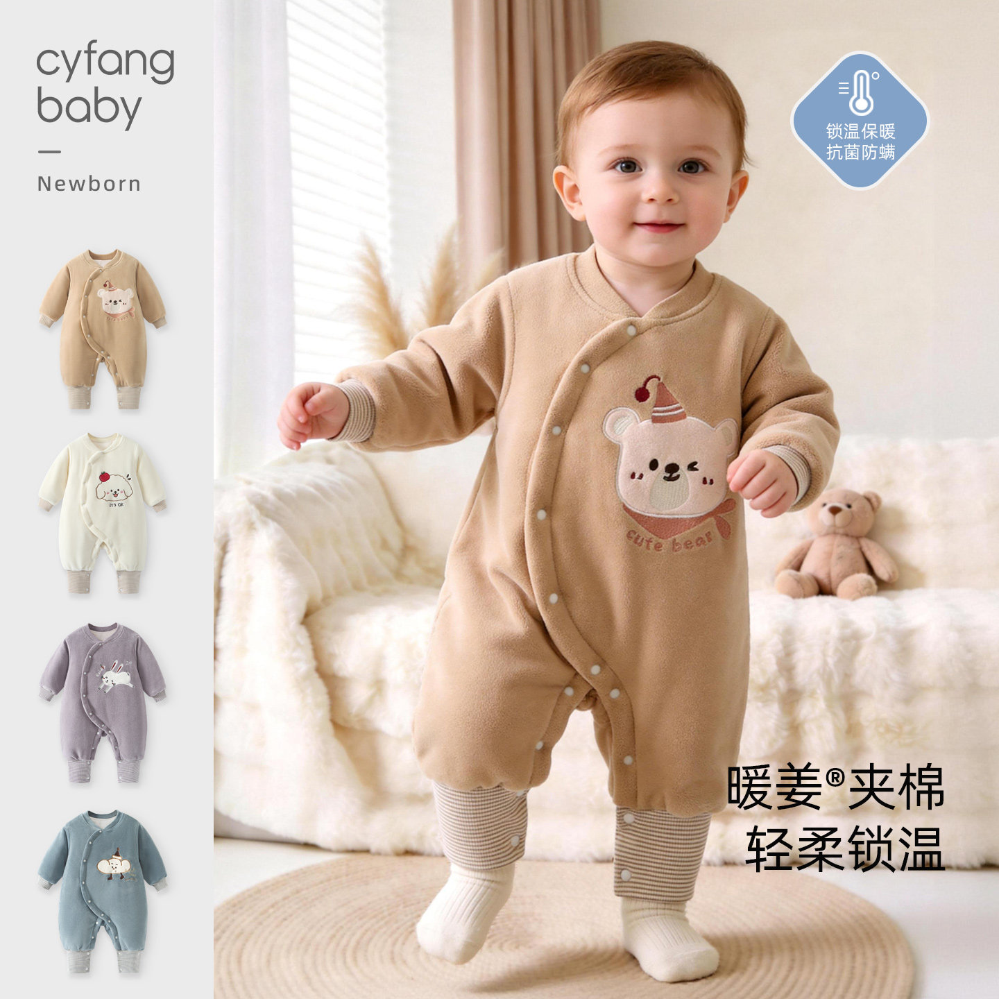 婴儿棉服冬装恒温保暖连体衣加厚宝宝衣服秋冬季年新生婴幼儿夹棉