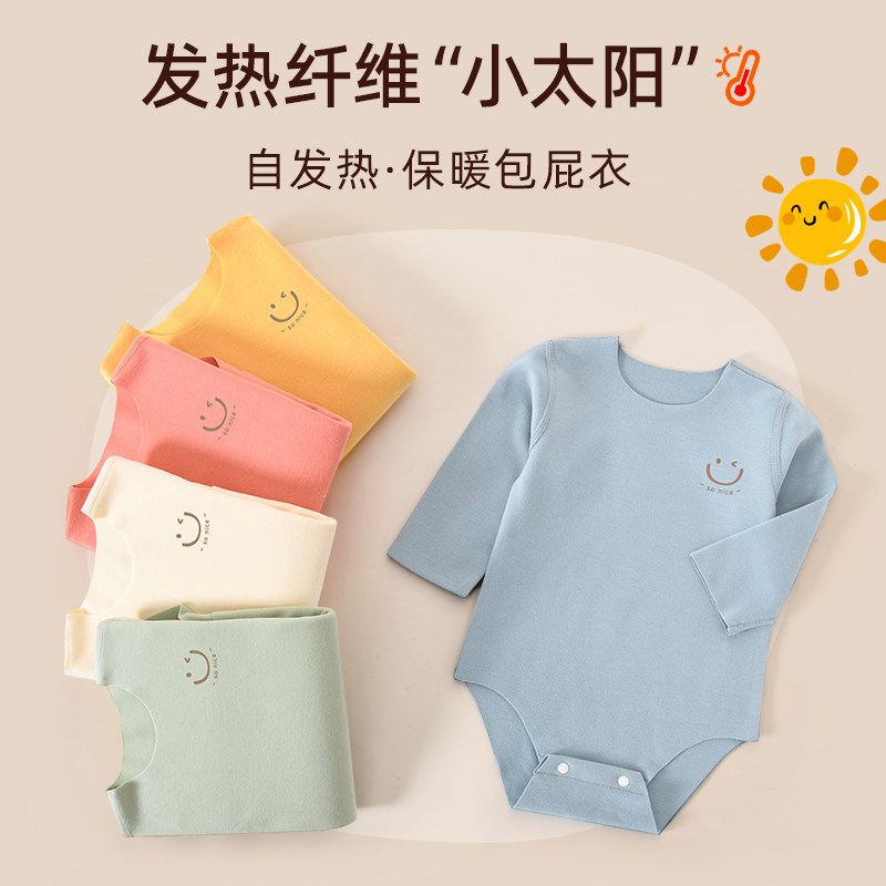 初生婴幼儿衣服超萌可爱秋冬装