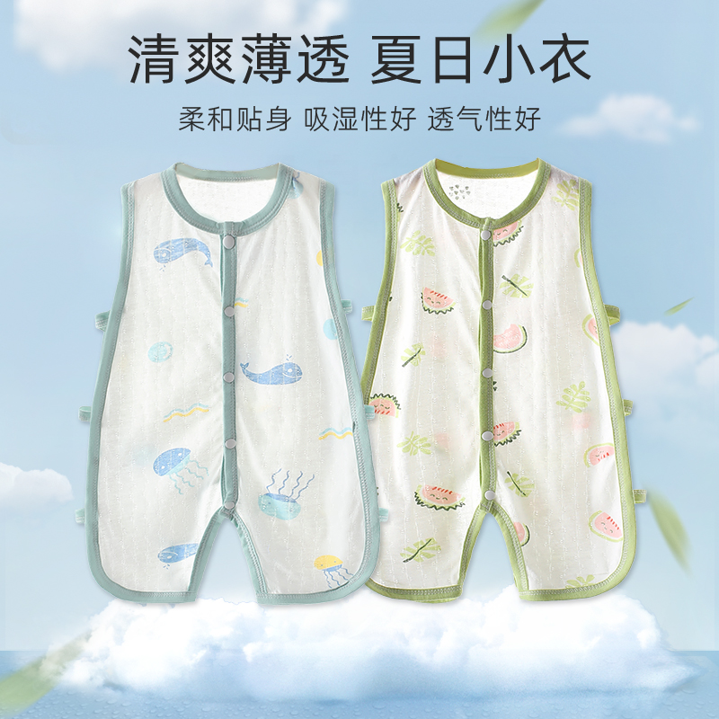 婴儿琵琶衣薄款春夏季新生儿连体衣服男宝宝无袖背心哈衣爬服夏装