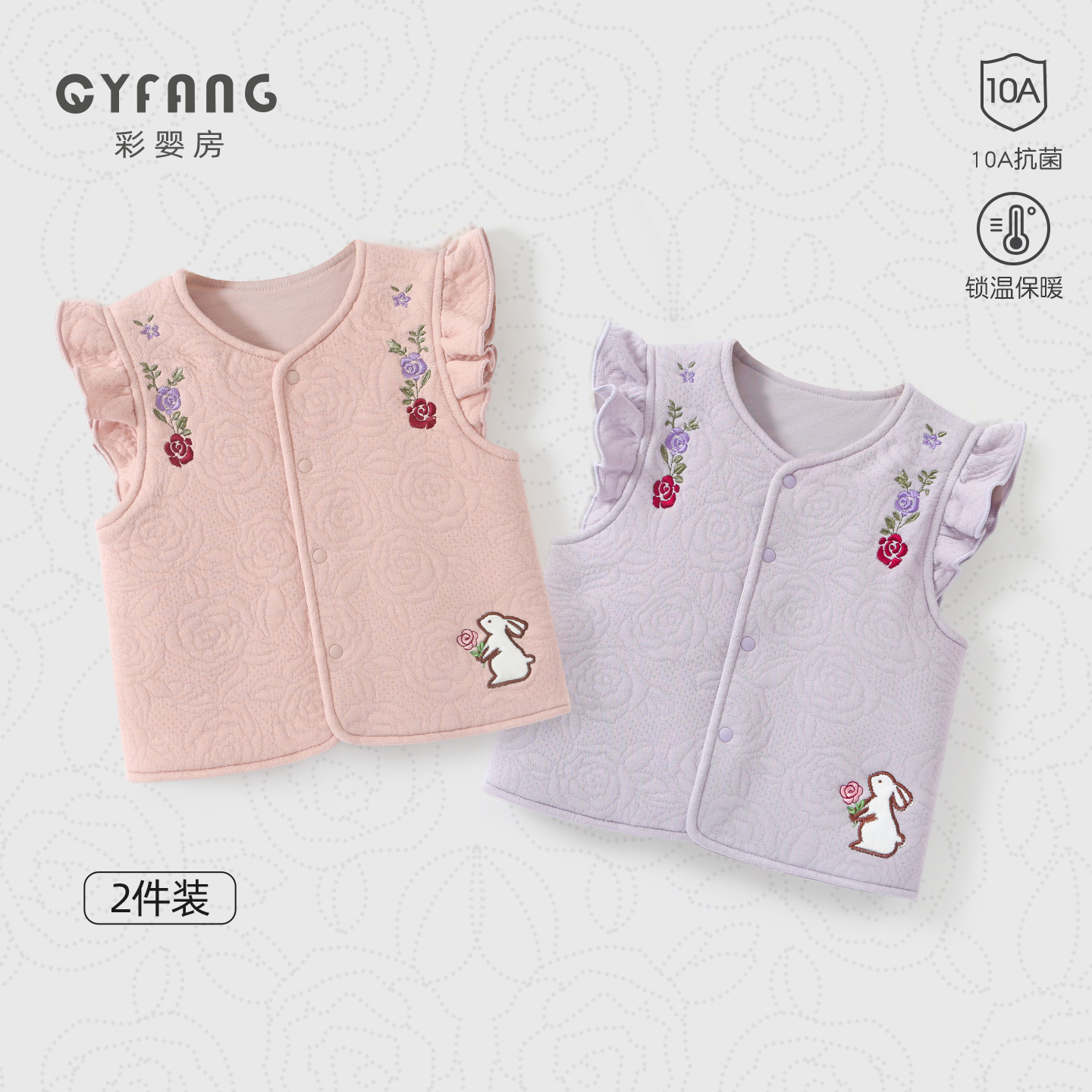 宝宝夹棉保暖背心冬装马甲