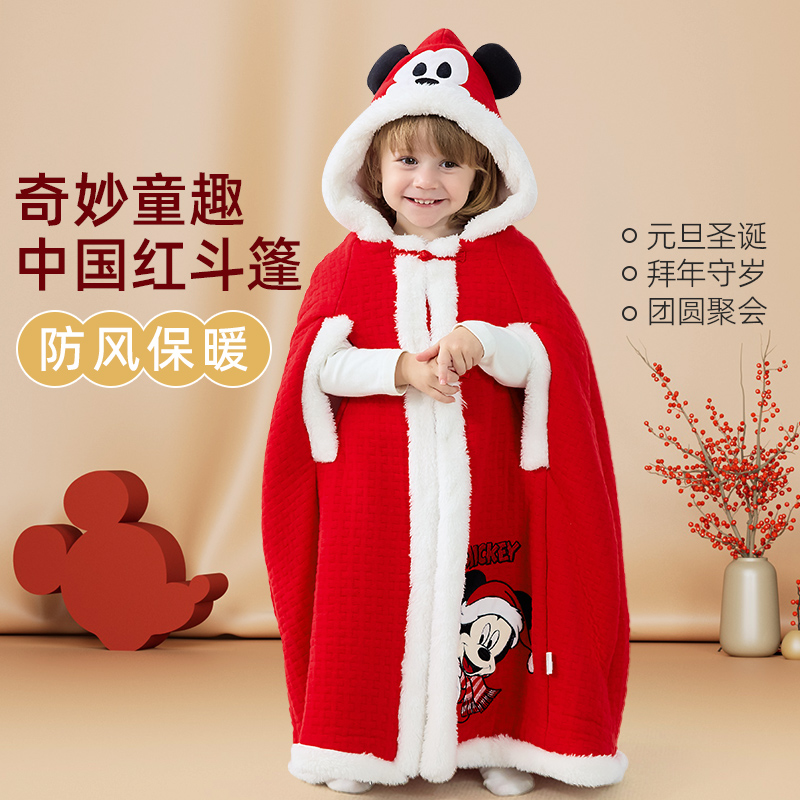 婴儿披风斗篷秋冬外出宝宝防风幼儿冬季抱被男童女童儿童挡风外套