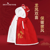 婴儿斗篷秋冬季 外出抱被加厚连帽防风挡风宝宝披风儿童男女童国风