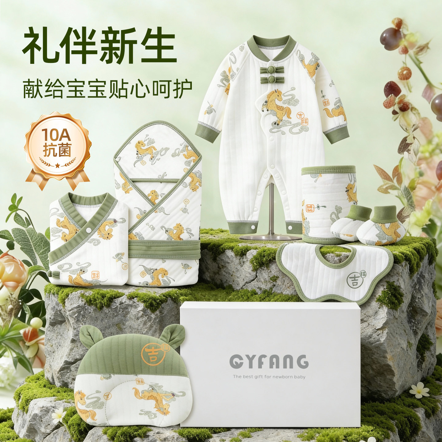 新生的儿见面礼物实用宝宝出生必备用品婴儿衣服礼盒套装送礼高档