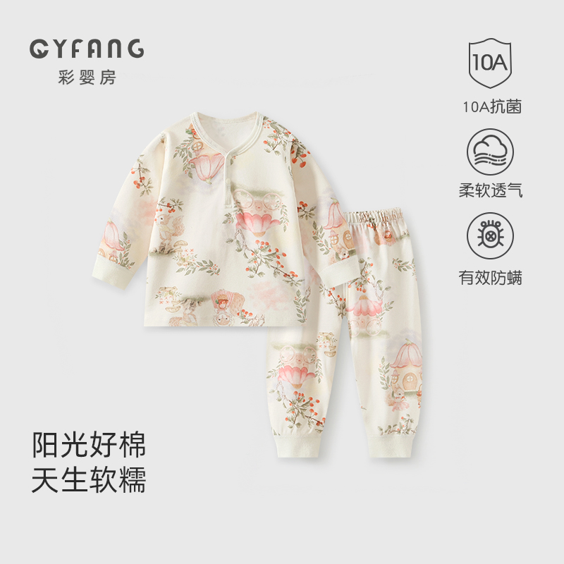 儿童秋衣秋裤分体套装打底纯棉