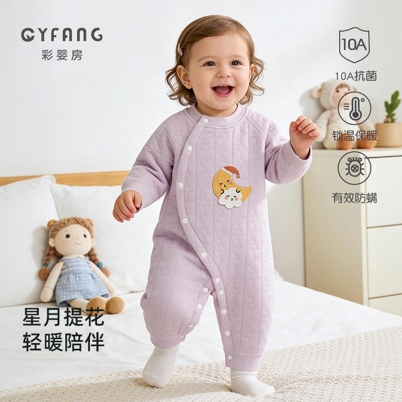 婴儿连体衣春秋款纯棉宝宝衣服秋冬儿童哈衣男童家居内衣女童爬服,童装/婴儿装/亲子装,连身衣/爬服/哈衣,淘宝优惠券,粉丝福利购,淘宝优惠卷