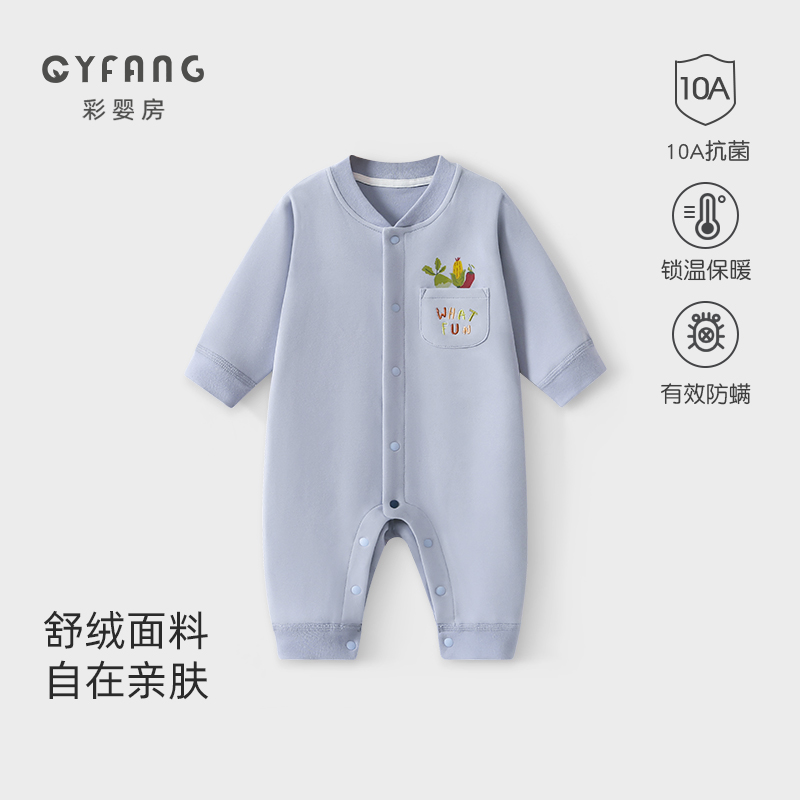 婴儿连体衣春秋款舒绒外出服