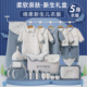 婴儿衣服秋冬套装 新生儿礼盒刚出生宝宝用品满月初生见面礼物高档