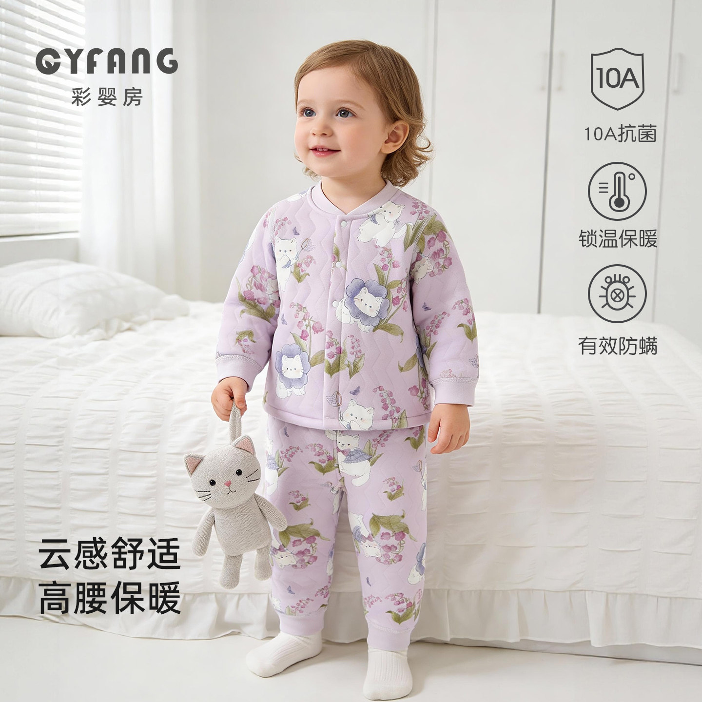 宝宝秋衣秋裤套装秋冬款保暖婴儿分体衣服夹棉儿童冬季保暖内衣,童装/婴儿装/亲子装,内衣套装,淘宝优惠券,粉丝福利购,淘宝优惠卷