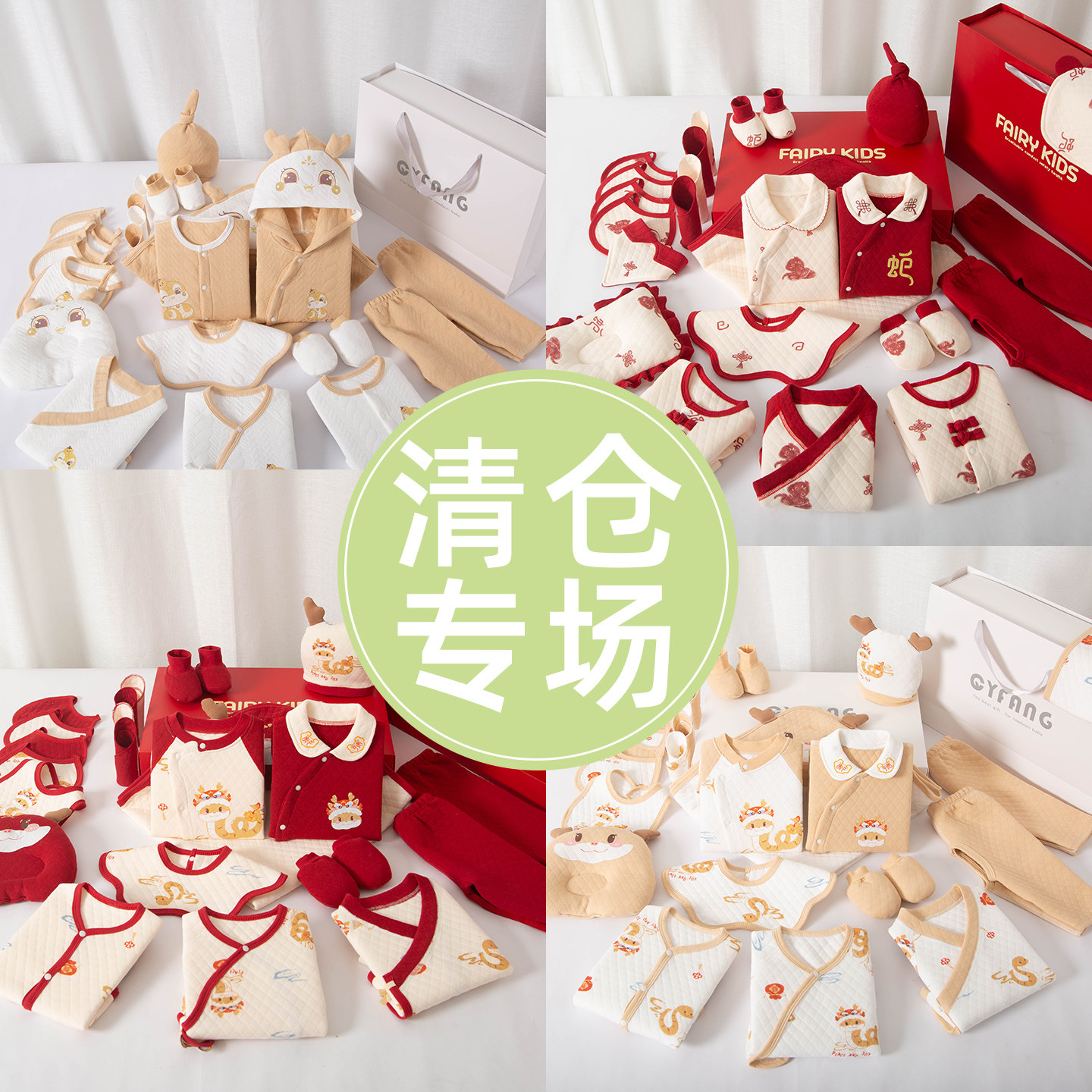 【清仓】婴儿衣服礼盒秋冬季套装刚出生宝宝满月送礼高档实用礼盒