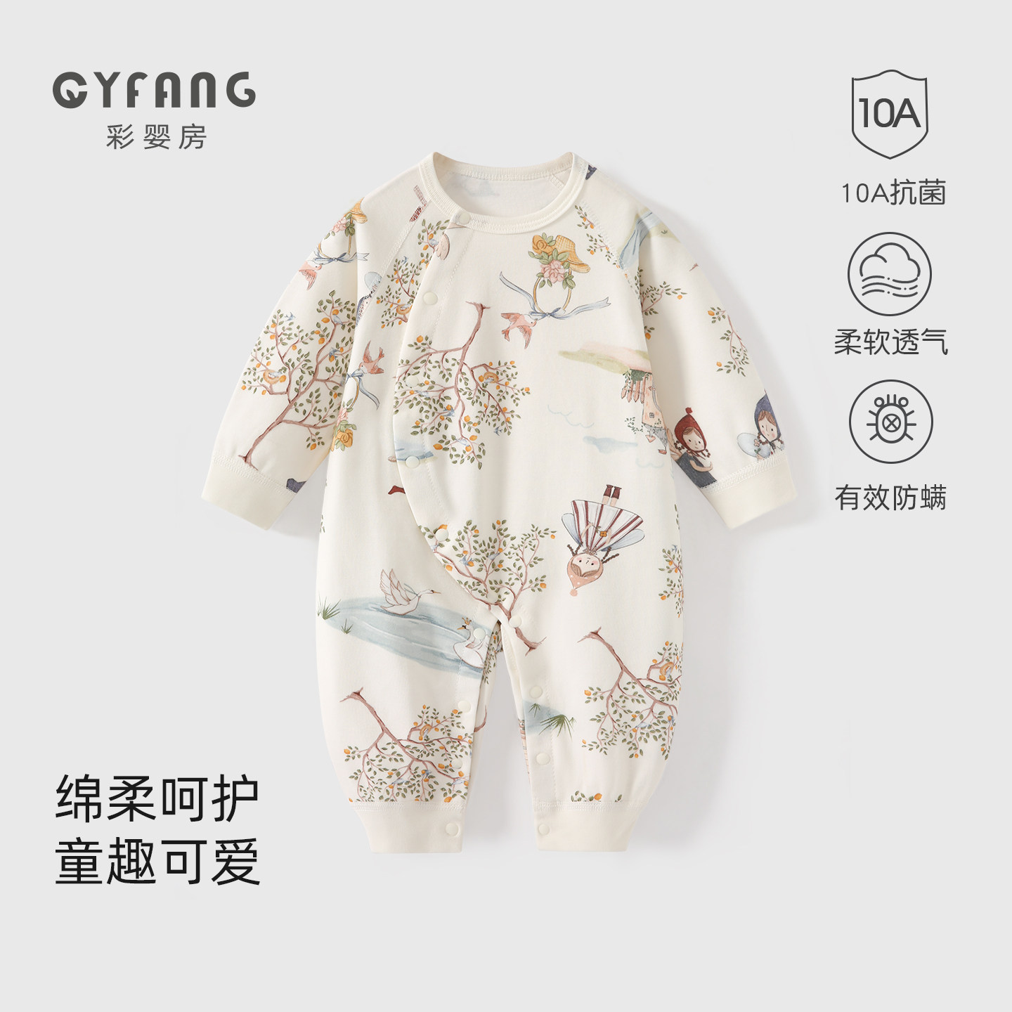 婴儿衣服春秋冬季新款纯棉连体衣服早秋季女童女宝宝花边对开哈衣