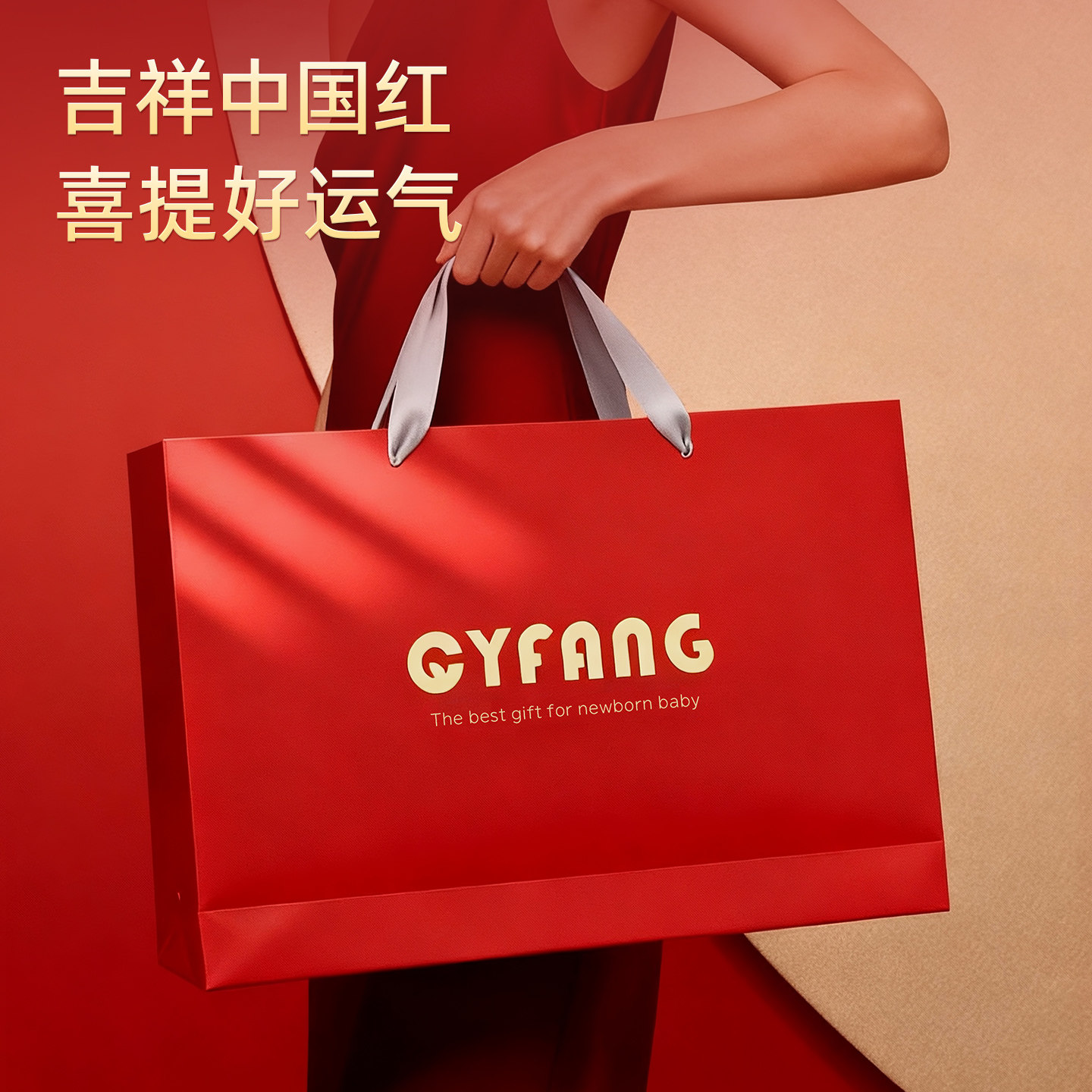 初生宝宝见面礼盒衣服套装新生婴幼儿必备用品实用月子礼物送产妇