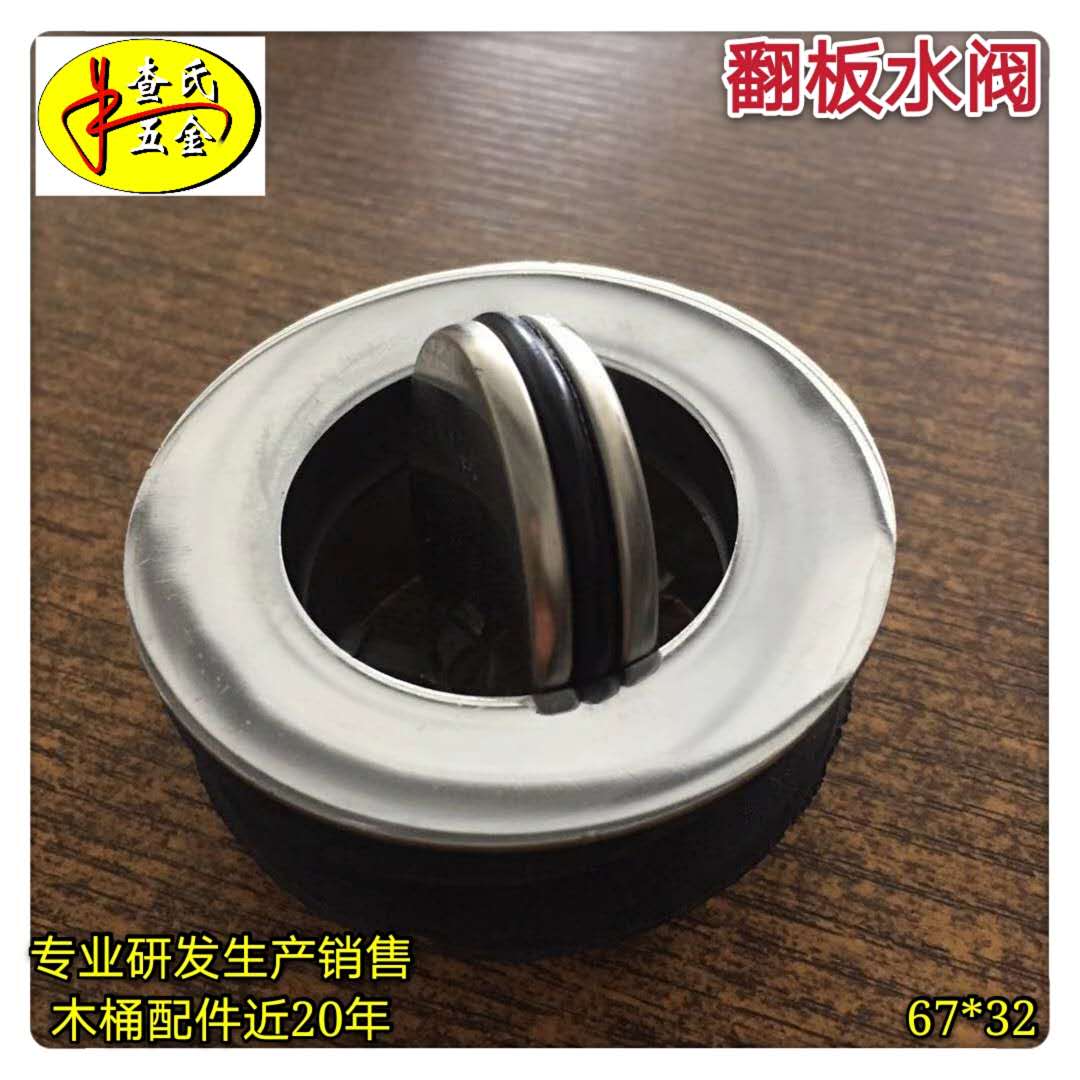 弹跳翻盖下水7孔下水底漏排水管