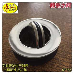 洗脚盆配件沐足盆足浴盆泡脚桶木桶下水器排水阀放水开关排水软管