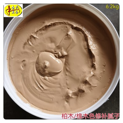 家具填孔宝补土腻子橡木色腻子