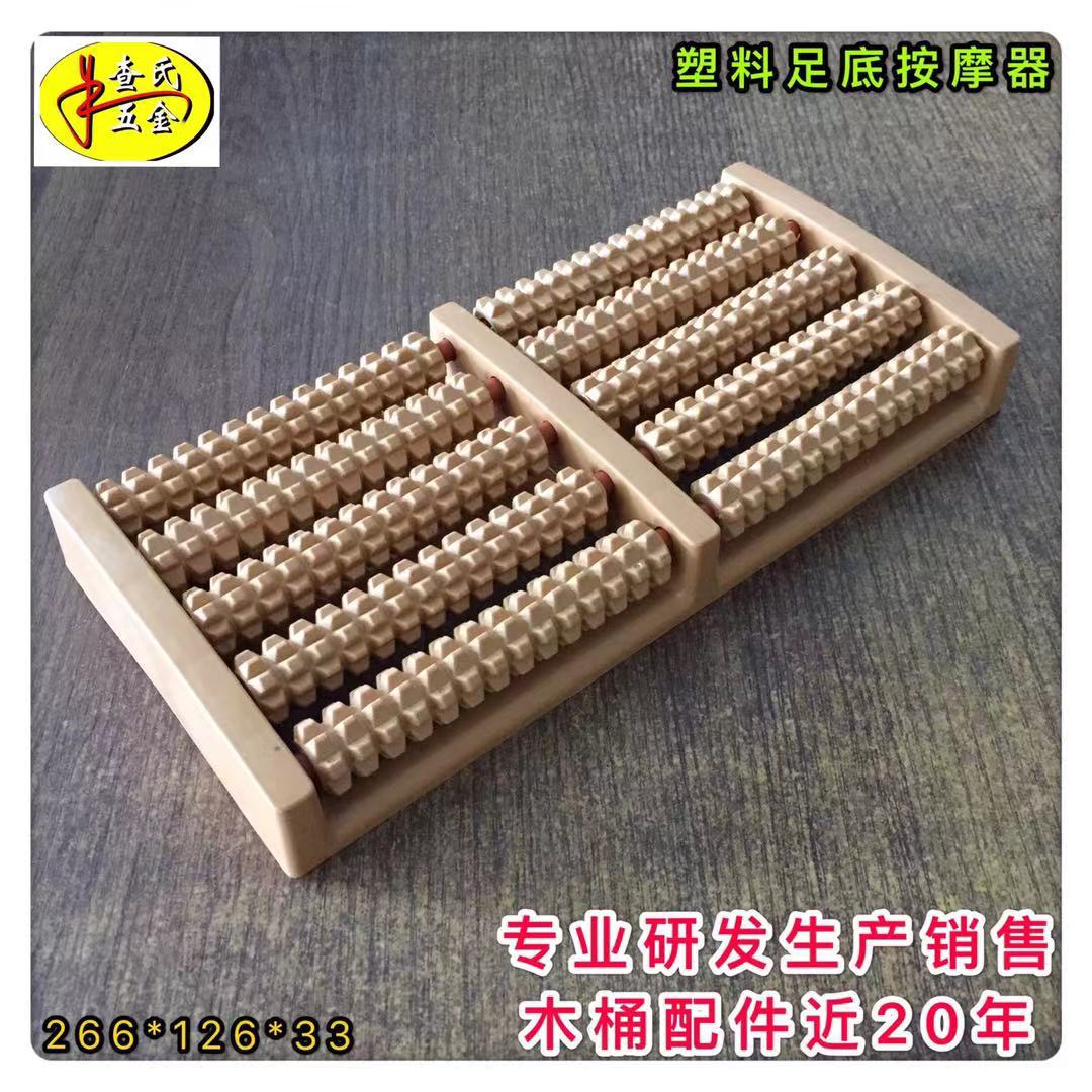 木桶配件仿木质塑料足底按摩器木桶提手绳尼龙绳排水堵头毛巾架