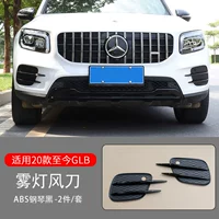 Special Light Fog Light Nofge, Piano Black