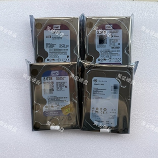 3 西数希捷高速机械硬盘500GB/1TB/2T/3T/4T电脑服务监控游戏硬盘
