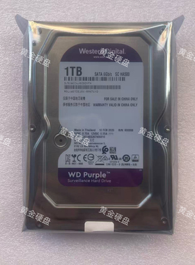 2台式电脑监控点歌nasSATA串口机械硬盘500G 1T 2T 3T 4T游戏硬盘