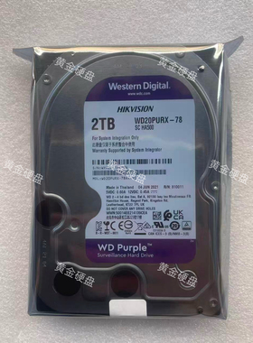 1 WD西数希捷机械硬盘500GB/1TB/2T/3T/4T台式电脑监控游戏硬盘