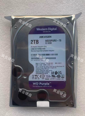 西数希捷硬盘500GB/1TB/2T3T4T