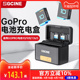 ZGCINE正光PS hero10 G10 MINI运动相机电池充电盒适用Gopro