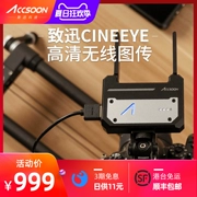 Để hình ảnh nhanh vượt qua bóng CineEye để gửi video HDMI không dây độ phân giải cao HDMI điện thoại di động WiFi giám sát từ xa WiFi - Phụ kiện máy ảnh DSLR / đơn