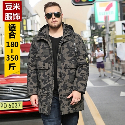 大码青少年学生中长款羽绒服