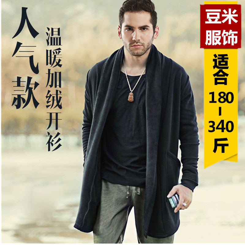 冬季特大肥佬无扣外套 胖子加肥加大码翻领保暖绒开衫男卫衣300斤,男装,卫衣,淘宝优惠券,粉丝福利购,淘宝优惠卷
