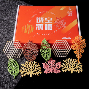 镂空薄脆多形状饼干脆片独特风味薄饼盘饰创意盘头菜装饰西餐点心