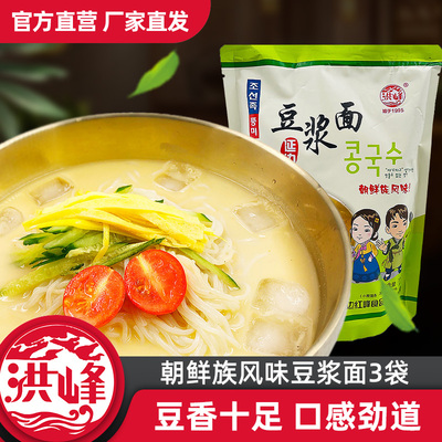 延边朝鲜族东北特产玉米面条
