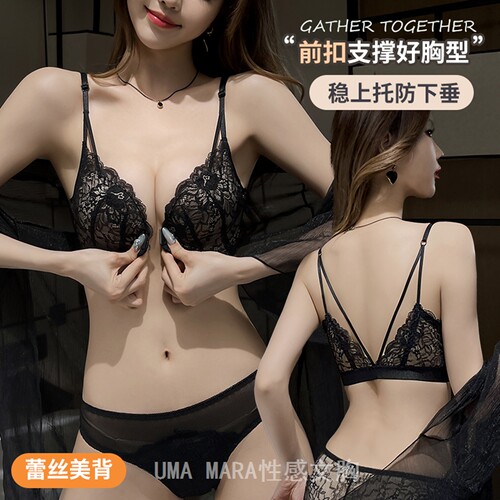 前扣内衣女士小胸聚拢无钢圈
