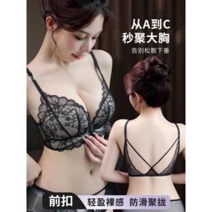 UMA MARA性感美背内衣女小胸聚拢无钢圈镂空蕾丝透明前扣文胸套装